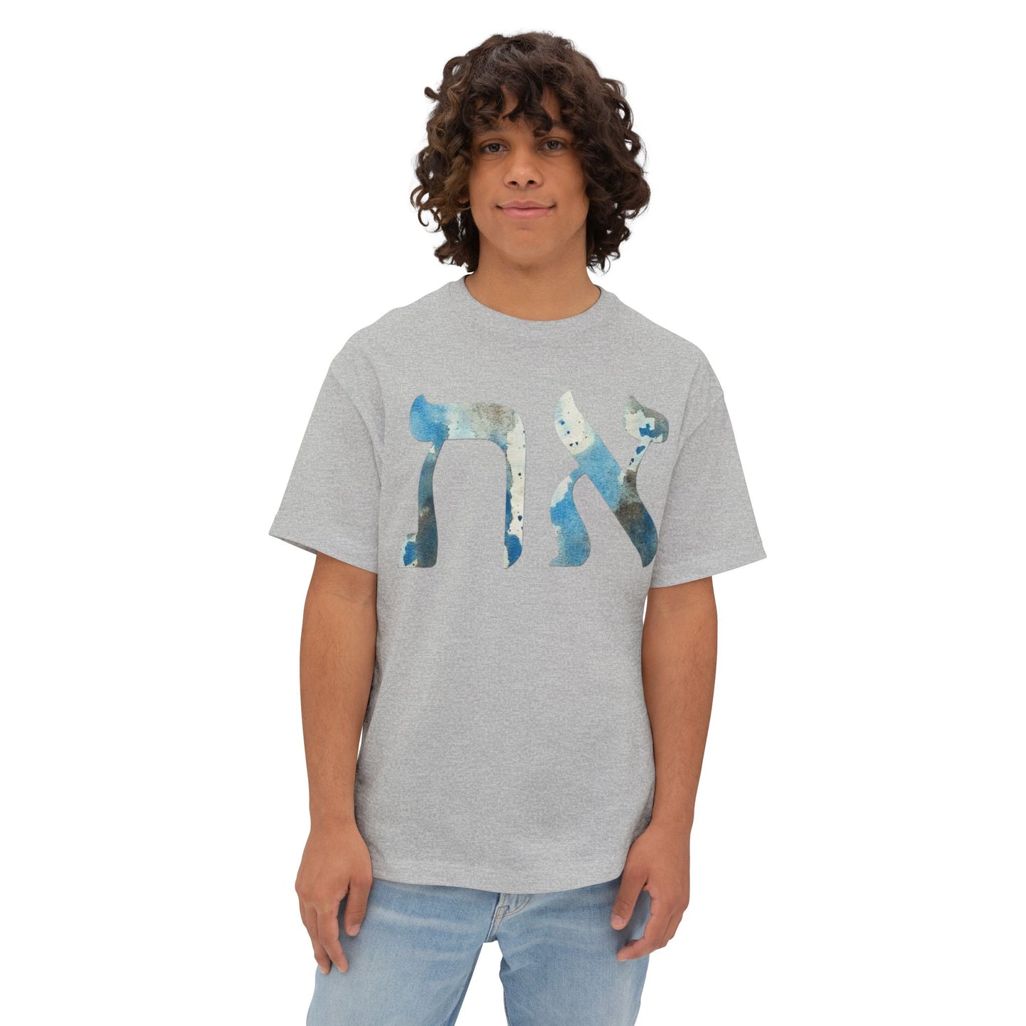 Alev & Tav (Alpha & Omega) - Unisex Oversized Boxy T-Shirt