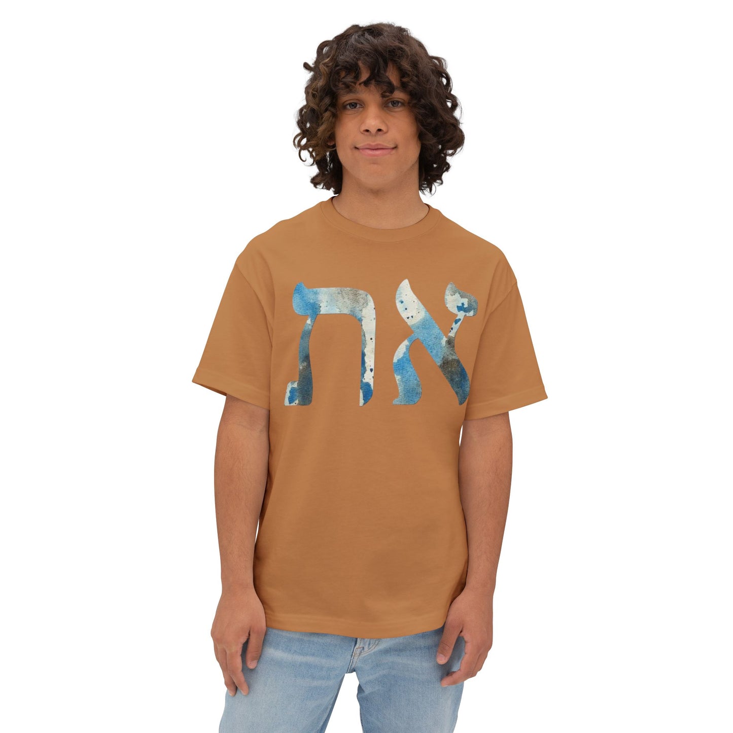 Alev & Tav (Alpha & Omega) - Unisex Oversized Boxy T-Shirt