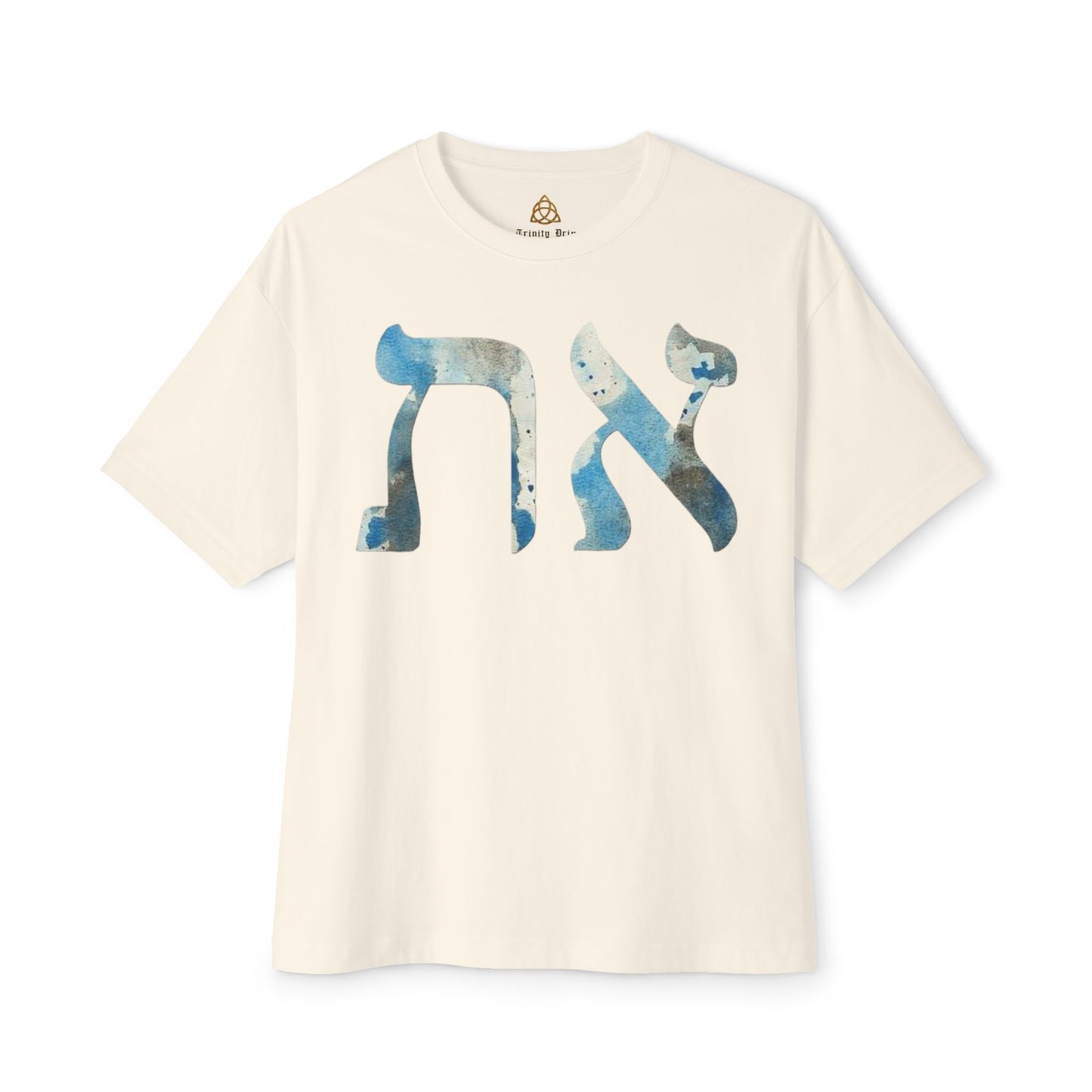 Alev & Tav (Alpha & Omega) - Unisex Oversized Boxy T-Shirt