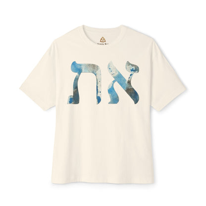 Alev & Tav (Alpha & Omega) - Unisex Oversized Boxy T-Shirt