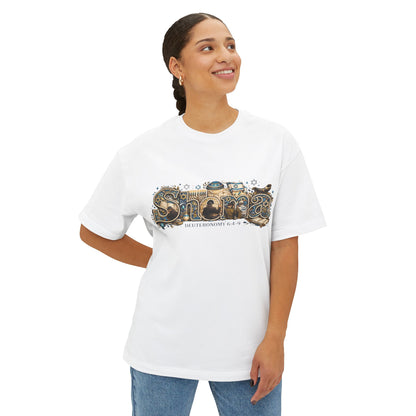 Shema (Deuteronomy 6:4-9) - Unisex Oversized Boxy T-Shirt