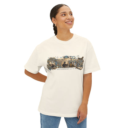 Shema (Deuteronomy 6:4-9) - Unisex Oversized Boxy T-Shirt