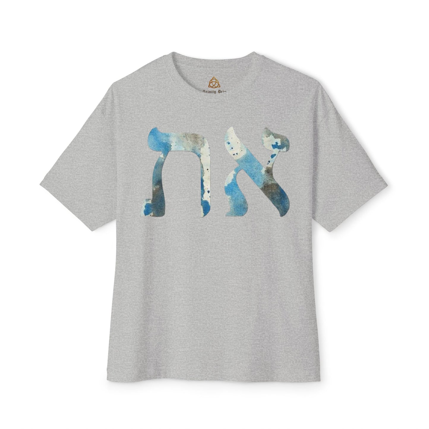 Alev & Tav (Alpha & Omega) - Unisex Oversized Boxy T-Shirt
