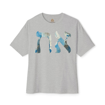 Alev & Tav (Alpha & Omega) - Unisex Oversized Boxy T-Shirt