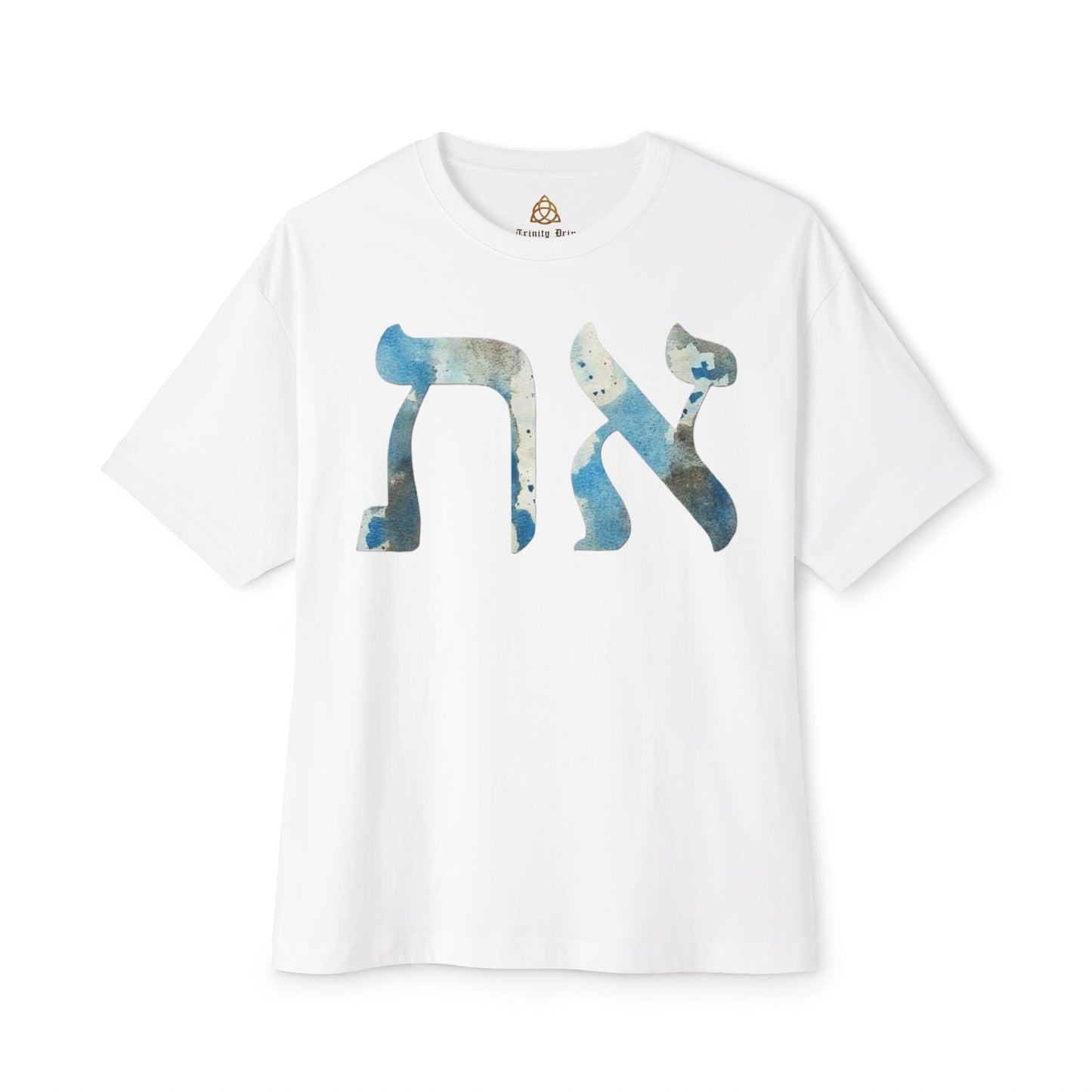 Alev & Tav (Alpha & Omega) - Unisex Oversized Boxy T-Shirt