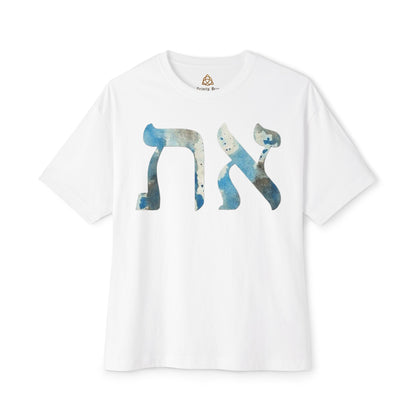Alev & Tav (Alpha & Omega) - Unisex Oversized Boxy T-Shirt