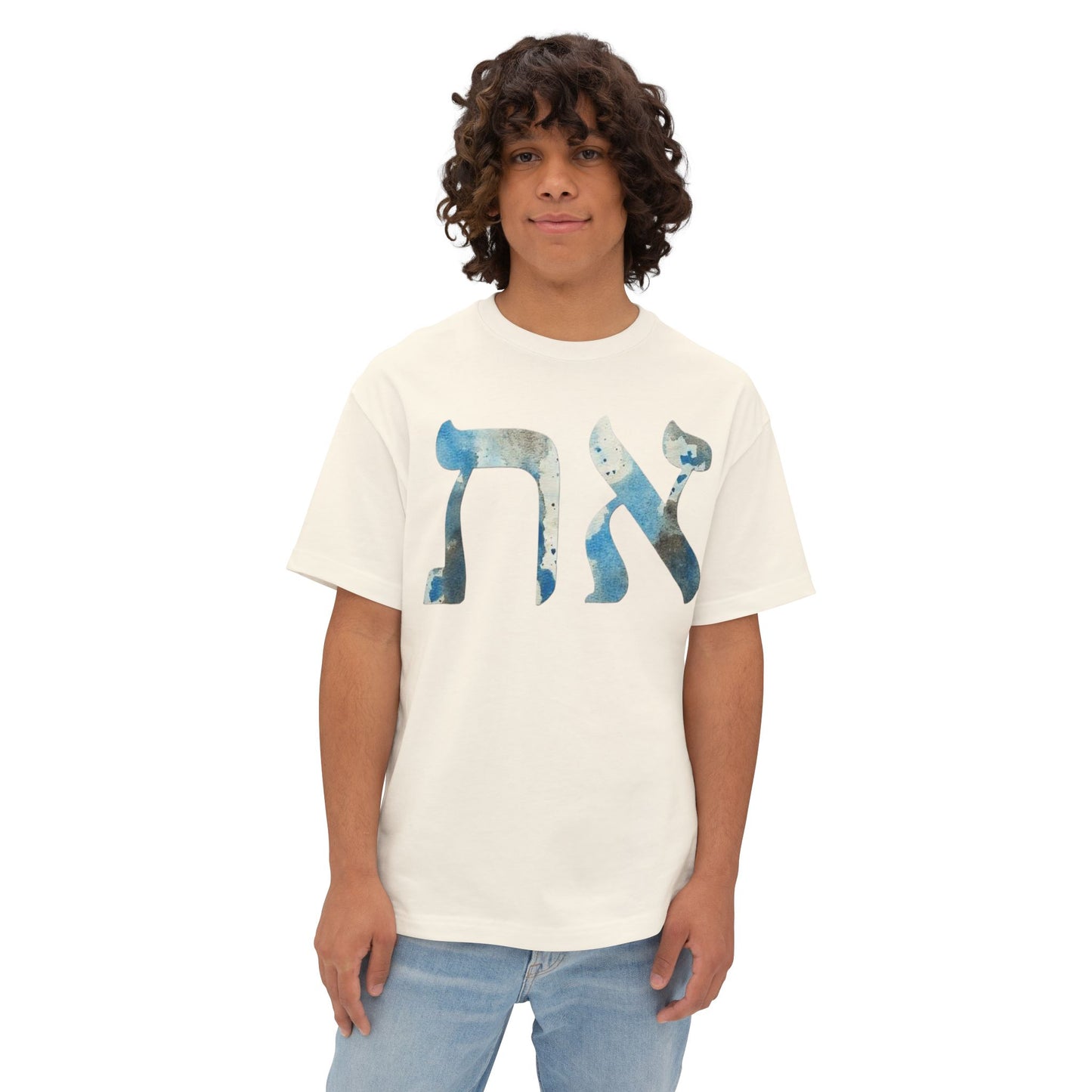 Alev & Tav (Alpha & Omega) - Unisex Oversized Boxy T-Shirt