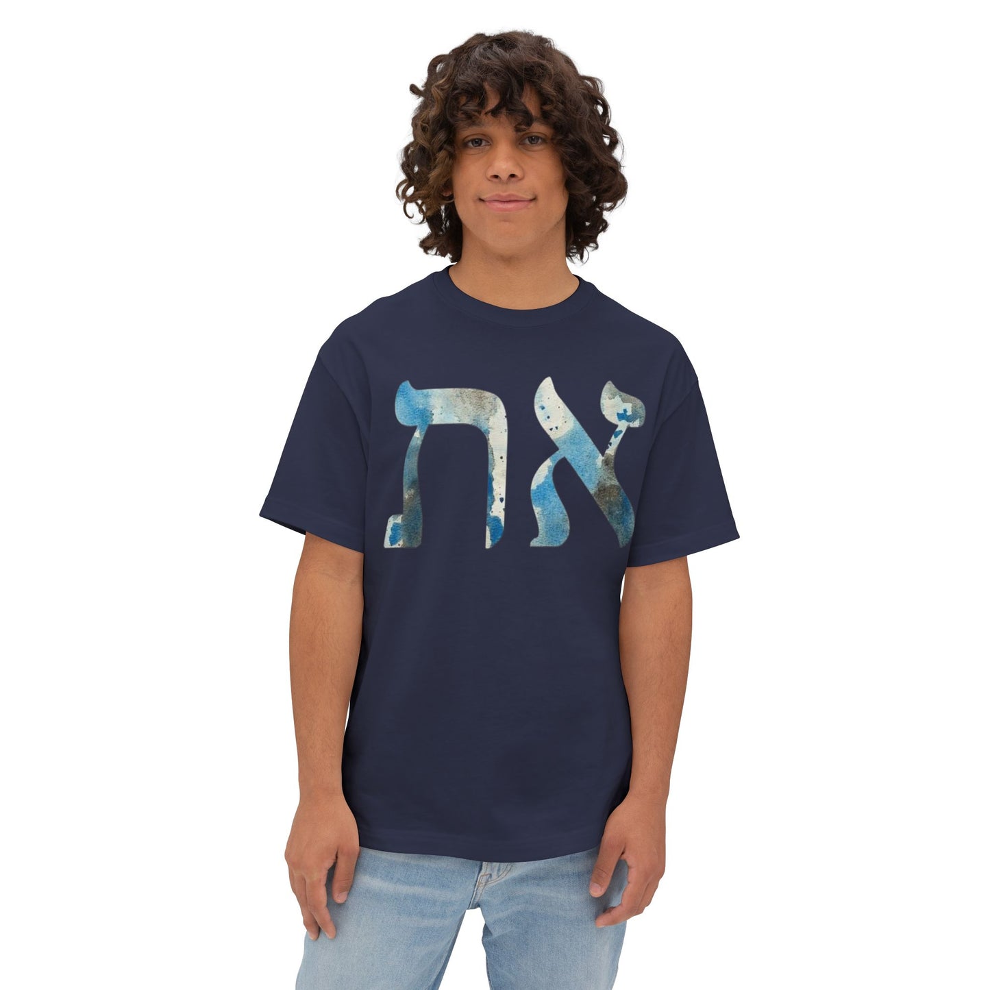 Alev & Tav (Alpha & Omega) - Unisex Oversized Boxy T-Shirt
