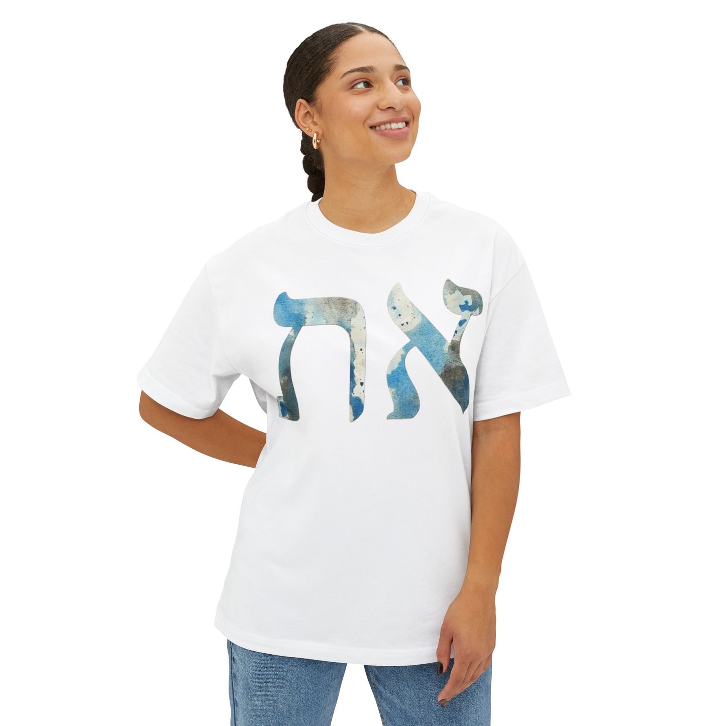 Alev & Tav (Alpha & Omega) - Unisex Oversized Boxy T-Shirt