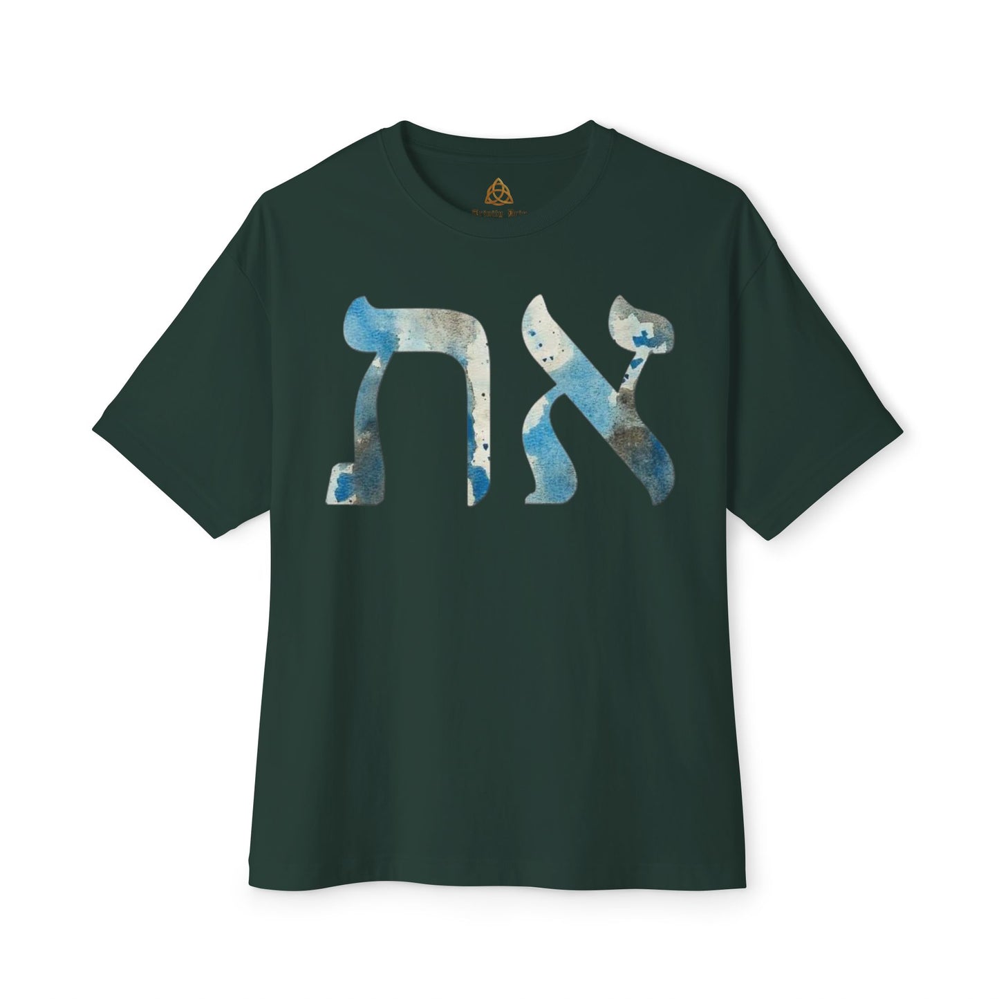 Alev & Tav (Alpha & Omega) - Unisex Oversized Boxy T-Shirt