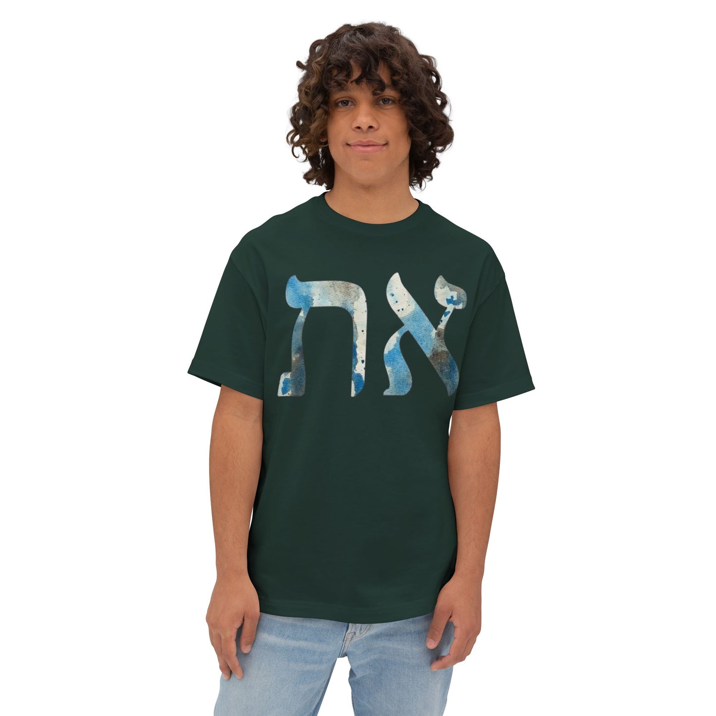 Alev & Tav (Alpha & Omega) - Unisex Oversized Boxy T-Shirt