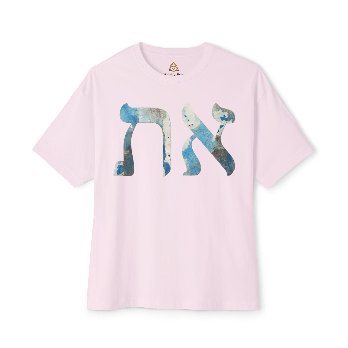 Alev & Tav (Alpha & Omega) - Unisex Oversized Boxy T-Shirt