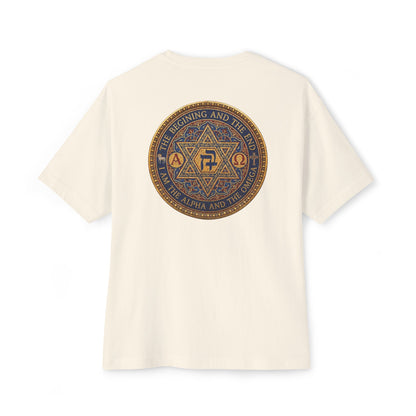 The beginning and the end - Unisex Oversized Boxy T-Shirt