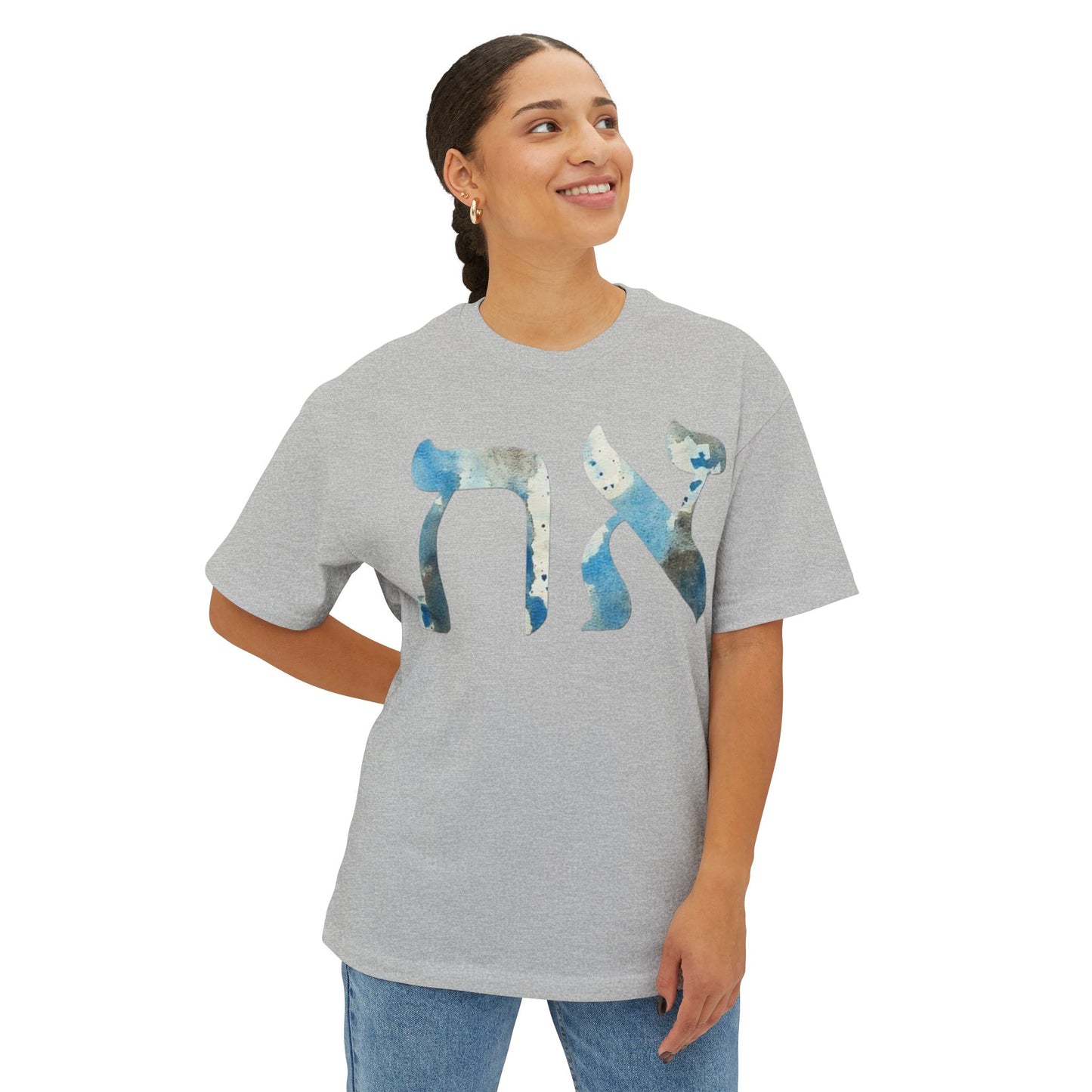 Alev & Tav (Alpha & Omega) - Unisex Oversized Boxy T-Shirt