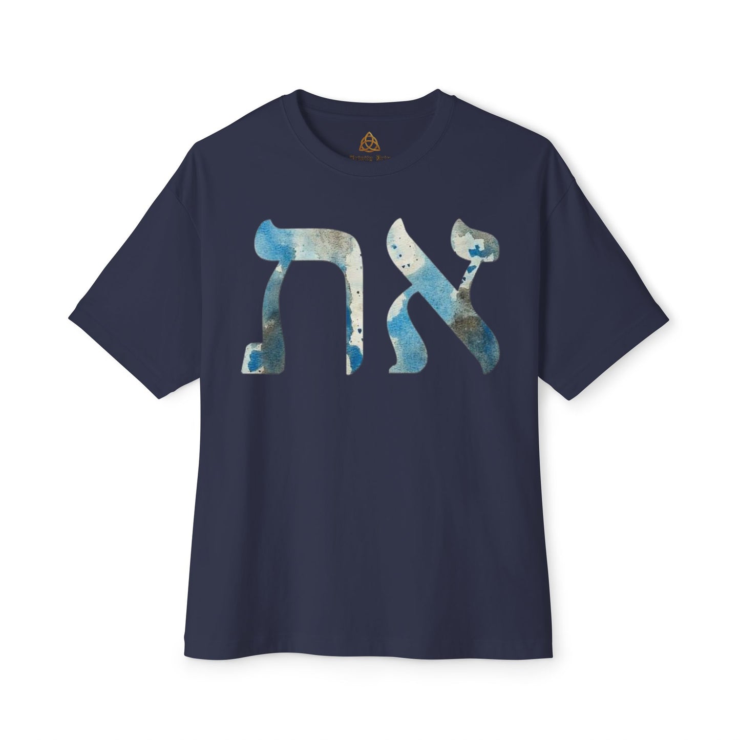 Alev & Tav (Alpha & Omega) - Unisex Oversized Boxy T-Shirt