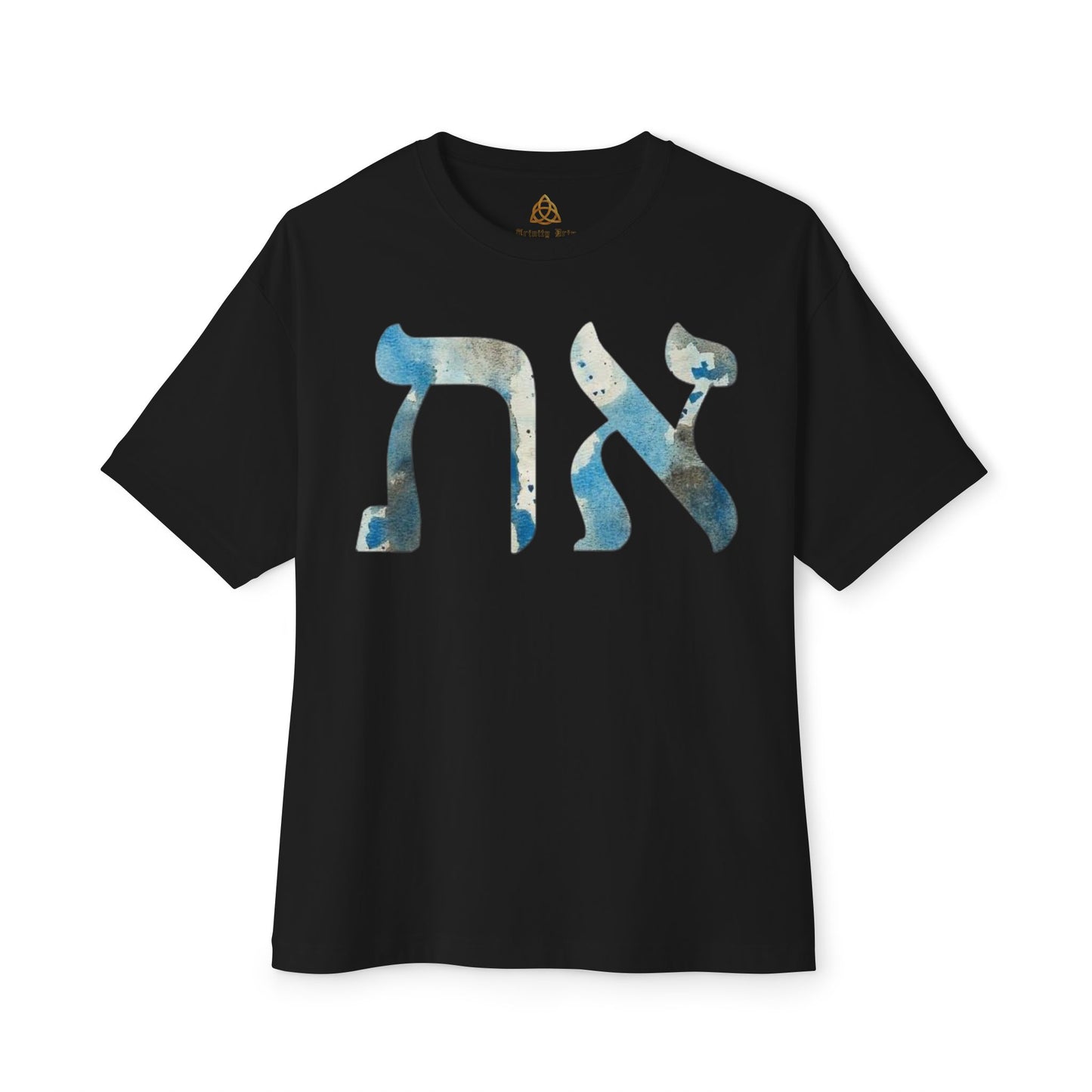 Alev & Tav (Alpha & Omega) - Unisex Oversized Boxy T-Shirt
